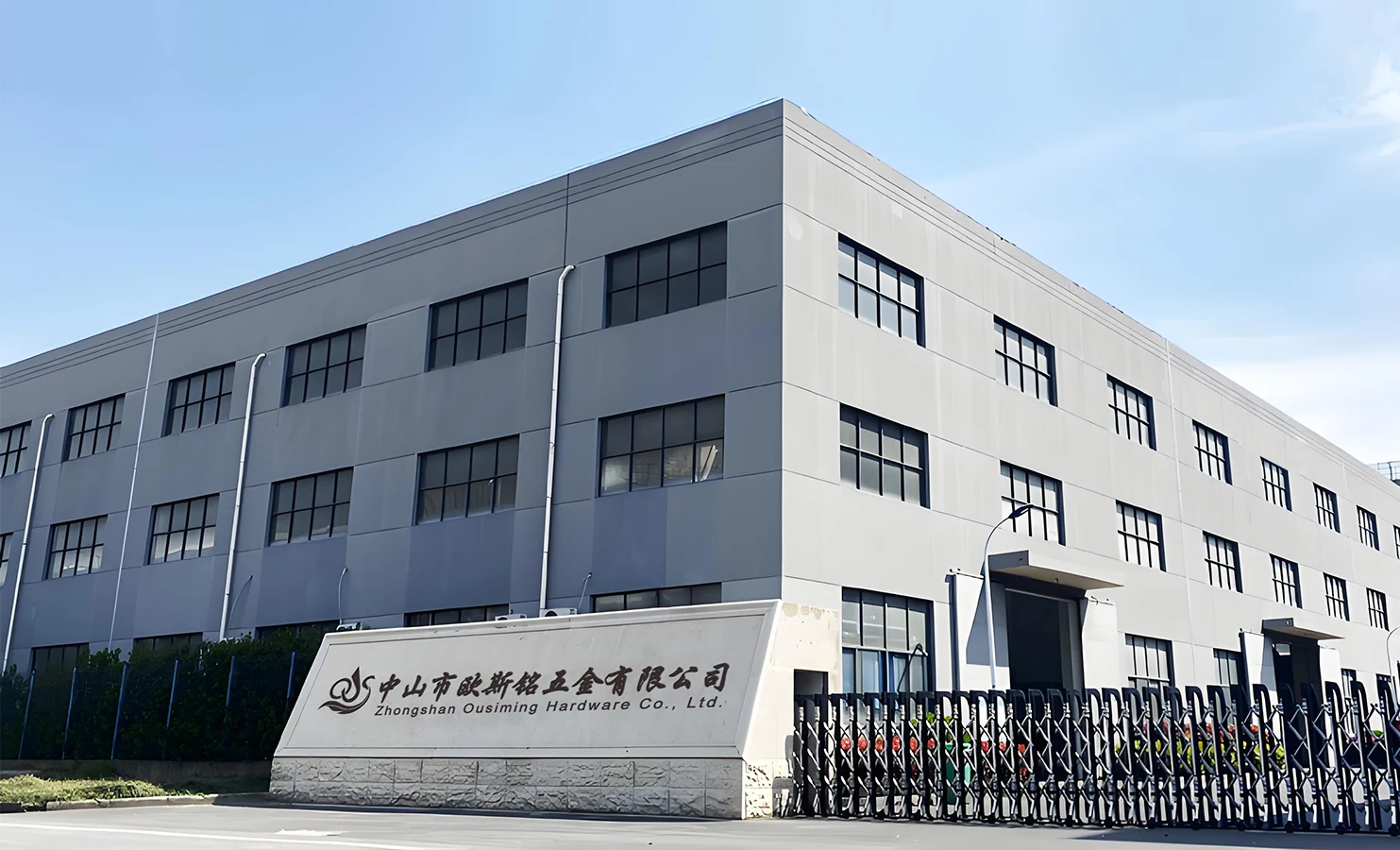 எங்களைப் பற்றி